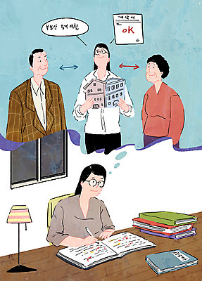 PSD 여자 남자 중년 생각 일러스트 창문 상상 주택 들기 여러명 상반신 성인 책 스탠드 기록 비즈니스우먼 중개인 계약서 공인중개사 부동산중개업 부동산중개인 자격증 자기개발 책더미 국내일러스트 직업 다수 비즈니스 모션 부동산 조명 사람 건물 직장인 무더기 증명서 파일형식