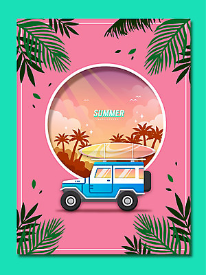 구름 분홍색 일러스트 자동차 프레임 사람없음 여름 야자수 노을 서핑보드 야자수잎 프레임일러스트 여름배경 국내일러스트 AI파일 자연요소 나무 계절 육상교통 컬러 백그라운드 잎 보드_스포츠 파일형식 벡터