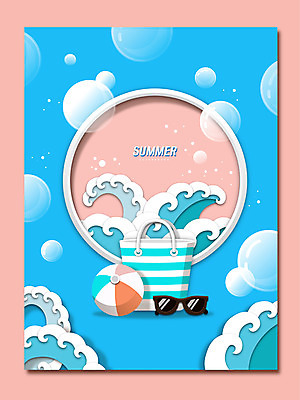 파도 하늘색 가방 일러스트 프레임 사람없음 여름 선글라스 물방울 비치볼 프레임일러스트 여름배경 국내일러스트 AI파일 잡화 계절 안경 바다 백그라운드 공 바캉스용품 파란색 파일형식 벡터