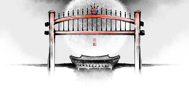 PSD 한국전통 야경 일러스트 캘리그라피 밤하늘 붓터치 한옥 사람없음 궁전 보름달 야간 동양화 태극 번짐 낙관 홍살문 국내일러스트 자연요소 전통 문양 고건축 하늘 한국 미술 달 전통문 파일형식 효과 풍경_경치