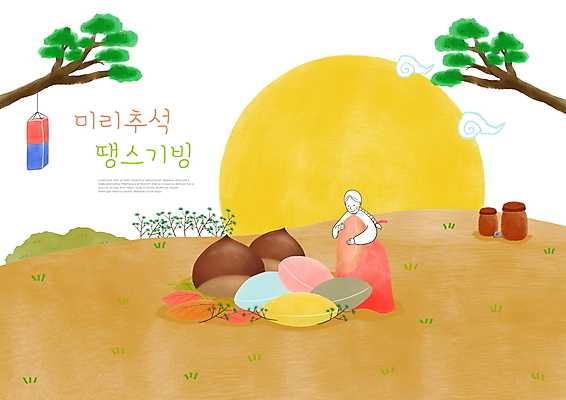 전신 PSD 여자 낙엽 일러스트 한명 들기 성인 추석 한국인 보름달 나뭇가지 밤 한복 청사초롱 송편 소인 성인여자한명만 국내일러스트 나무 1 한국전통 명절 잎 모션 떡 사람 동양인 견과류 달 전통의상 초롱 여자한명만 성인여자만 파일형식