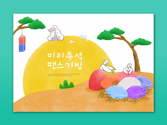 전신 PSD 나무 여자 두마리 일러스트 서기 상반신 성인 두명 추석 한국인 보름달 토끼 한복 청사초롱 송편 보여주기 성인여자만 국내일러스트 식물 한국전통 명절 2 포유류 모션 떡 사람 동양인 반려동물 달 전통의상 초롱 여자만 성인만 파일형식