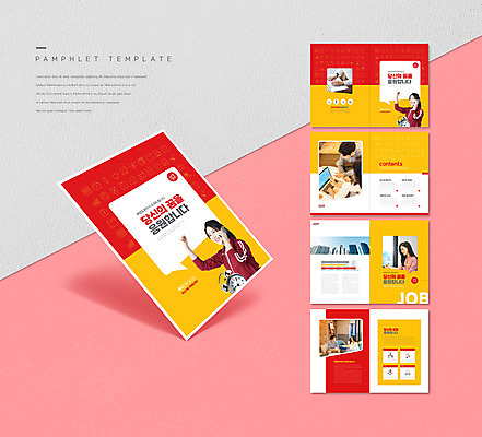 템플릿 여자 남자 리플렛 응원 들기 빌딩 팜플렛 여러명 상반신 20대 청년 성인 빨간색 노트북 노란색 한국인 자명종 구직 타이핑 비즈니스맨 비즈니스우먼 취업준비생 통화 성인만 인디자인 INDD 청년취업 취업지원 이미지템플릿 시계 컬러 다수 컨셉 비즈니스 모션 사람 동양인 건물 전자제품 알람 직장인 지원 파일형식