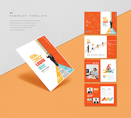 전신 템플릿 여자 남자 리플렛 서기 팜플렛 여러명 상반신 20대 성인 30대 파이팅 주황색 인포그래픽 한국인 구직 비즈니스맨 비즈니스우먼 면접 취업준비생 QR코드 성인만 인디자인 INDD 취업지원 이미지템플릿 컬러 다수 컨셉 비즈니스 모션 사람 동양인 청년 장년 직장인 지원 파일형식