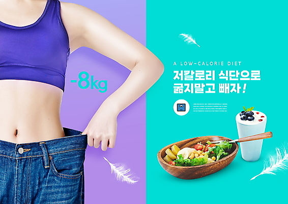 PSD 편집이미지 여자 포크 다이어트 한명 상반신 20대 성인 보라색 샐러드 한국인 청바지 잡기 블루베리 요거트 건강식 나무그릇 민트색 저칼로리 저칼로리식단 의료성형뷰티 성인여자한명만 식단관리 이미지편집 1 그릇 식기 음식 컬러 과일 바지 모션 유제품 건강 사람 동양인 청년 목재 식단 여자한명만 성인여자만 파일형식