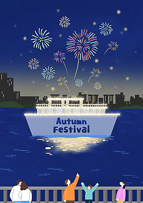 PSD 여자 남자 어린이 일러스트 불꽃놀이 소년 여러명 상반신 성인 건물 울타리 만세 가을 가리킴 유람선 남색 가을축제 국내일러스트 건축물 계절 컬러 다수 배_교통 모션 놀이 사람 손짓 담장 축제 파일형식 가을_계절