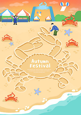 전신 PSD 여자 남자 어린이 여러마리 일러스트 불가사리 들기 소년 성인 해변 두명 꽃게 가을 그리기 나무막대기 베이지색 가을축제 국내일러스트 계절 바다 컬러 다수 모션 극피동물 사람 축제 게 막대기 파일형식 가을_계절