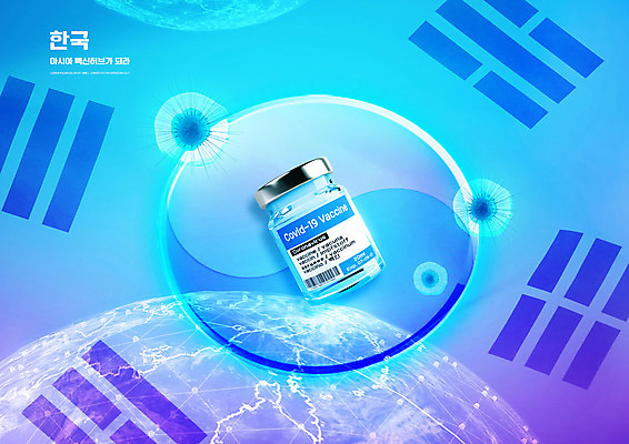 PSD 편집이미지 지구 한국 사람없음 파란색 바이러스 중앙 제조 태극기 백신 코로나바이러스 바이알 델타변이바이러스 이미지편집 아시아 컬러 의학 의료용품 국기 파일형식