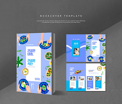 PSD 템플릿 접시 표지디자인 북디자인 손 출판디자인 여자 표지 ZIP 내지 화분 리플렛 포크 다이어트 북커버 줄자 들기 팜플렛 상반신 20대 성인 두명 신체부위 파란색 숟가락 샐러드 한국인 나이프 먹기 건강식 저칼로리 저칼로리식단 포장용기 성인여자만 식단관리 이미지템플릿 식기 음식 컬러 모션 수저 자 건강 사람 동양인 청년 칼 식단 포장재료 여자만 성인만 파일형식