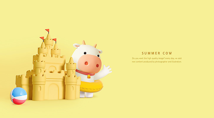 PSD 편집이미지 한마리 사람없음 여름 여름휴가 바캉스 노란색 3D 소 비치볼 손인사 모래성 튜브 소캐릭터 흰소 편집3D 1 계절 모래 컬러 동물캐릭터 공 포유류 휴가 바캉스용품 인사 디지털합성 파일형식 여름_계절