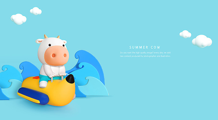 PSD 구름 편집이미지 한마리 파도 하늘색 사람없음 여름 여름휴가 바캉스 3D 잡기 소 승차 소캐릭터 바나나보트 흰소 편집3D 자연요소 1 계절 바다 동물캐릭터 포유류 모션 휴가 파란색 보트 디지털합성 파일형식 여름_계절