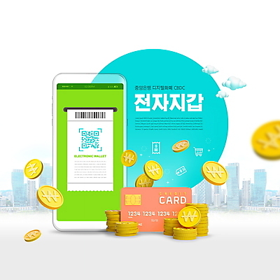 PSD 편집이미지 모바일 타이포그라피 사람없음 파란색 스마트폰 동전 신용카드 지갑 바코드 전자 영수증 온라인 QR코드 동전탑 가상화폐 이미지편집 문자 컬러 돈 금융 핸드폰 스마트기기 쌓기 파일형식