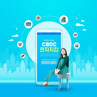 전신 PSD 편집이미지 여자 의자 모바일 한명 앉기 20대 성인 타이포그라피 파란색 스마트폰 한국인 신용카드 지갑 바코드 전자 온라인 성인여자한명만 가상화폐 이미지편집 문자 1 컬러 가구 돈 모션 사람 동양인 청년 금융 핸드폰 스마트기기 여자한명만 성인여자만 파일형식