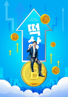 전신 PSD 구름 편집이미지 남자 화살표 한명 미소 들기 앉기 정장 20대 성인 타이포그라피 파란색 스마트폰 한국인 비즈니스맨 재테크 투자 상승 성인남자한명만 떡상 이미지편집 자연요소 문자 1 옷 컬러 컨셉 비즈니스 모션 표정 사람 동양인 청년 금융 핸드폰 스마트기기 직장인 신조어 남자한명만 성인남자만 파일형식