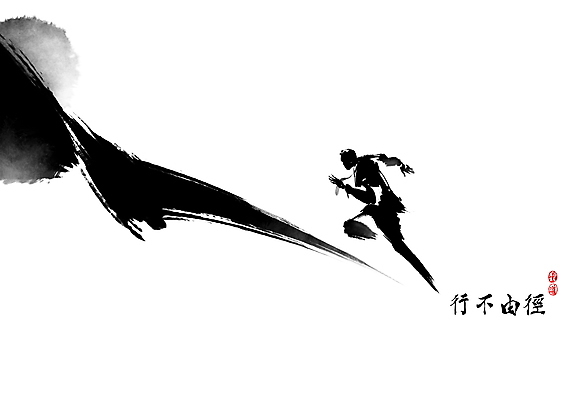 전신 PSD 남자 일러스트 캘리그라피 응원 붓터치 한명 성인 달리기 한자 비즈니스맨 사자성어 동양화 번짐 낙관 성인남자한명만 행불유경 국내일러스트 문자 1 비즈니스 모션 미술 사람 직장인 남자한명만 성인남자만 파일형식 효과