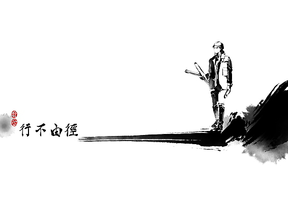 전신 PSD 여자 일러스트 캘리그라피 붓터치 한명 서기 들기 성인 한자 장비 안전모 사자성어 동양화 번짐 낙관 성인여자한명만 건설근로자 행불유경 국내일러스트 직업 문자 1 모션 미술 사람 헬멧 안전장비 여자한명만 성인여자만 파일형식 효과