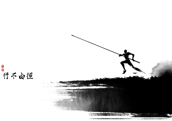 전신 PSD 일러스트 캘리그라피 붓터치 한명 들기 사람 달리기 한자 장대 사자성어 육상스포츠 동양화 번짐 육상선수 낙관 장대높이뛰기 행불유경 국내일러스트 문자 1 스포츠 모션 운동선수 미술 파일형식 효과