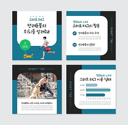 전신 PSD 템플릿 여자 남자 웹템플릿 두마리 그래프 앉기 20대 성인 두명 파란색 반려동물 달리기 계단 산책 한국인 골든리트리버 강아지 위치추적 성인만 쓰다듬기 카드뉴스 펫코노미 이미지템플릿 동물 컬러 2 모션 휴식 사람 동양인 청년 경제 개 리트리버 추적 파일형식