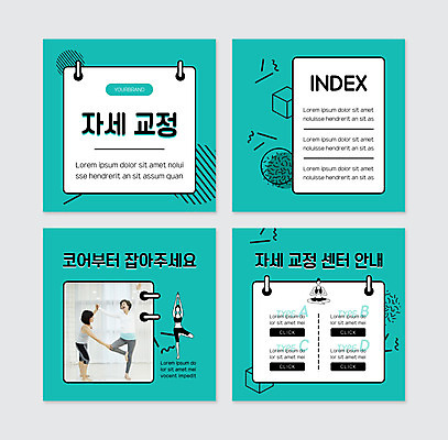 전신 PSD 템플릿 여자 노년 할머니 40대 중년 웹템플릿 요가 서기 앉기 여러명 성인 운동복 한국인 요가자세 60대 자세교정 다리들기 민트색 필라테스 여자만 카드뉴스 코어운동 이미지템플릿 웰빙 옷 컬러 포즈 다수 모션 사람 동양인 운동 연습 파일형식