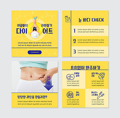 전신 PSD 템플릿 모자 여자 화살표 웹템플릿 다이어트 상반신 20대 성인 두명 노란색 한국인 다리꼬기 몸매 뱃살 꼬집기 요요현상 탄력 복부 의료성형뷰티 성인여자만 카드뉴스 이미지템플릿 잡화 컬러 모션 건강 사람 동양인 청년 신체부위 현상 여자만 성인만 파일형식