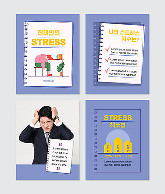 전신 PSD 템플릿 여자 남자 엎드리기 웹템플릿 스트레스 앉기 정장 상반신 20대 성인 두명 보라색 한국인 직장인 비즈니스맨 찡그림 두통 성인만 카드뉴스 이미지템플릿 직업 옷 컬러 비즈니스 모션 표정 사람 동양인 청년 질병 파일형식