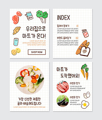 PSD 템플릿 웹템플릿 채소 식재료 가지 감자 생고기 사람없음 장보기 우유 흰색 신선 바게트 계란프라이 잼 크루아상 물컵 배송 마트 카드뉴스 이미지템플릿 빵 컬러 유제품 육류 컵 상점 소스_음식 계란요리 파일형식