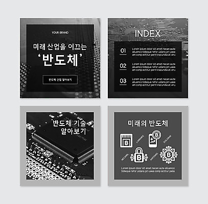 PSD 템플릿 산업 웹템플릿 미래 자물쇠 정보기술 사람없음 스마트폰 회색 회로판 반도체 전자회로 산업발전 4차산업 카드뉴스 미래산업 이미지템플릿 컬러 컨셉 기술 핸드폰 스마트기기 파일형식