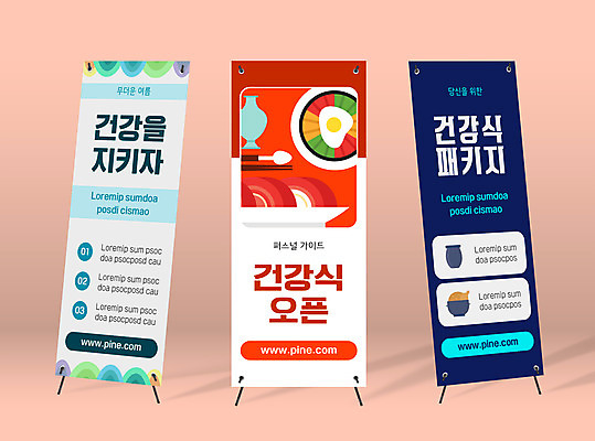 템플릿 배너템플릿 세로배너 여름음식 김치 사각프레임 사람없음 현수막 항아리 뚝배기 비빔밥 삼계탕 건강식 배너세트 엑스배너 제철음식 AI파일 배너 한식 음식 프레임 세로 세트 사각형 도자기 보양식 제철 파일형식 벡터 여름_계절