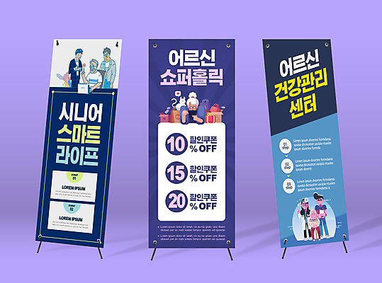 전신 템플릿 한마리 배너템플릿 여자 할아버지 노년 남자 세로배너 할머니 사각프레임 들기 여러명 상반신 성인 노트북 실버라이프 스마트폰 쇼핑 건강관리 고양이 간호사 의사 현수막 할인쿠폰 배너세트 엑스배너 AI파일 1 라이프스타일 배너 다수 포유류 모션 프레임 건강 관리 사람 세로 전자제품 핸드폰 스마트기기 반려동물 세트 사각형 의료진 쿠폰 파일형식 벡터