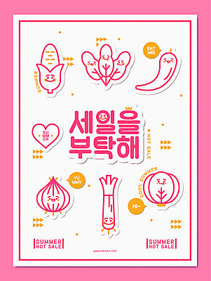 캐릭터 포스터 분홍색 말풍선 채소 일러스트 고추 양파 옥수수 타이포그라피 사람없음 세일 하트 상추 파 샐러리 여름쇼핑 국내일러스트 일러캐릭터 AI파일 모양 문자 컬러 곡류 쇼핑 파일형식 벡터 여름_계절