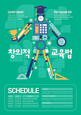 템플릿 교육 포스터 학사모 돋보기 학용품 실험기구 사람없음 초록색 연필 계산기 자명종 트로피 창의력 포스터템플릿 이미지템플릿 AI파일 모자_잡화 시계 컬러 과학 졸업 문구용품 필기구 장비 알람 상_우승 파일형식 벡터