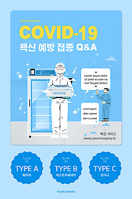 전신 PSD 템플릿 배너 여자 ZIP 웹템플릿 하늘색 디자인시안 모바일 고글 이벤트페이지 종류 마스크 서기 들기 이벤트 성인 두명 홈페이지 홈페이지시안 의사 모바일템플릿 모바일웹 백신 소셜네트워크 질의응답 성인여자만 모바일앱 모바일페이지 방역복 백신접종 델타변이바이러스 위드코로나 이미지템플릿 옷 의학 모션 사람 파란색 의료진 바이러스 사회이슈 페이지 방역 접종 여자만 성인만 파일형식