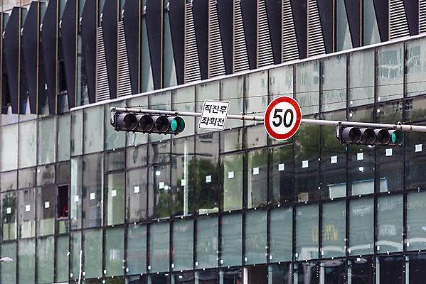 포토 JPG 주간 교통 빌딩 사람없음 야외 건물 신호등 통제 사회이슈 도로표지판 교통안전 사고예방 속도제한 안전속도 안전속도5030 50킬로미터 국내포토 자연요소 건축물 도로 컨셉 안전 금지 표지판 예방 정책 제한속도 파일형식
