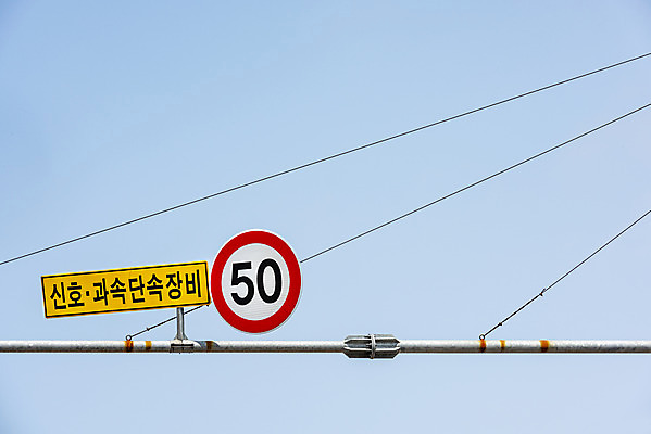포토 JPG 주간 교통 가로등 하늘 사람없음 야외 통제 사회이슈 도로표지판 교통안전 사고예방 속도제한 안전속도 과속단속카메라 안전속도5030 50킬로미터 국내포토 자연요소 공공시설 도로 컨셉 안전 금지 표지판 예방 정책 제한속도 파일형식