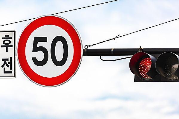 포토 JPG 주간 교통 사람없음 야외 신호등 통제 사회이슈 도로표지판 교통안전 사고예방 속도제한 안전속도 안전속도5030 50킬로미터 국내포토 자연요소 도로 컨셉 안전 금지 표지판 예방 정책 제한속도 파일형식