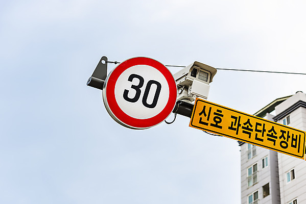 포토 JPG 주간 교통 가로등 아파트 사람없음 야외 통제 사회이슈 도로표지판 교통안전 사고예방 속도제한 안전속도 과속단속카메라 안전속도5030 30킬로미터 국내포토 자연요소 공공시설 도로 컨셉 주택 안전 금지 표지판 예방 정책 제한속도 파일형식