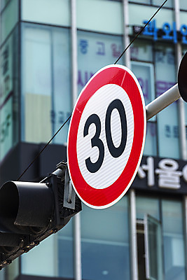 포토 JPG 주간 교통 빌딩 사람없음 야외 신호등 통제 사회이슈 도로표지판 교통안전 사고예방 속도제한 안전속도 안전속도5030 30킬로미터 국내포토 자연요소 도로 컨셉 안전 건물 금지 표지판 예방 정책 제한속도 파일형식