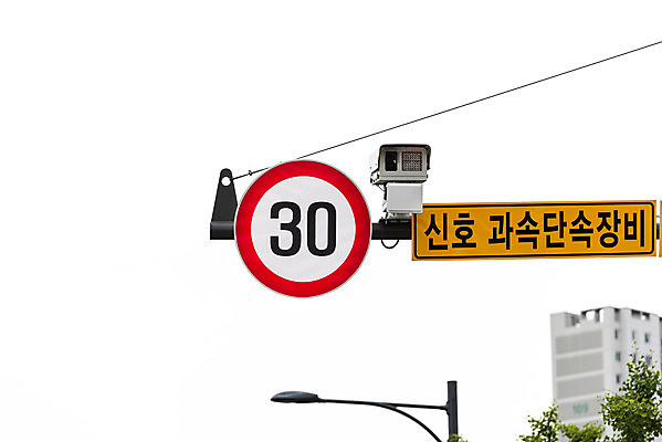 포토 JPG 주간 교통 가로등 하늘 아파트 사람없음 야외 통제 사회이슈 도로표지판 교통안전 사고예방 속도제한 안전속도 과속단속카메라 안전속도5030 30킬로미터 국내포토 자연요소 공공시설 도로 컨셉 주택 안전 금지 표지판 예방 정책 제한속도 파일형식
