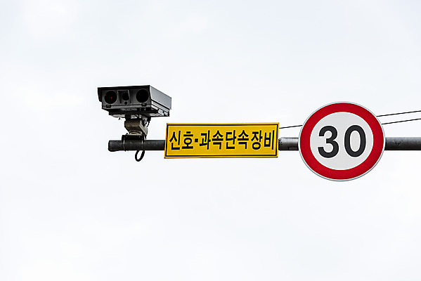 포토 JPG 주간 교통 가로등 사람없음 야외 통제 사회이슈 도로표지판 교통안전 사고예방 속도제한 안전속도 과속단속카메라 안전속도5030 30킬로미터 국내포토 자연요소 공공시설 도로 컨셉 안전 금지 표지판 예방 정책 제한속도 파일형식