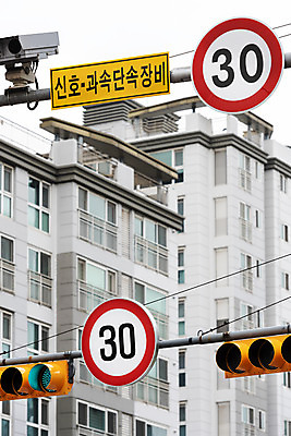 포토 JPG 주간 교통 가로등 아파트 사람없음 야외 신호등 통제 사회이슈 도로표지판 교통안전 청신호 사고예방 속도제한 안전속도 과속단속카메라 안전속도5030 30킬로미터 국내포토 자연요소 공공시설 도로 컨셉 주택 안전 금지 표지판 예방 정책 제한속도 파일형식