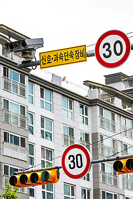포토 JPG 주간 교통 가로등 아파트 사람없음 야외 신호등 통제 사회이슈 도로표지판 교통안전 사고예방 속도제한 안전속도 과속단속카메라 안전속도5030 30킬로미터 국내포토 자연요소 공공시설 도로 컨셉 주택 안전 금지 표지판 예방 정책 제한속도 파일형식