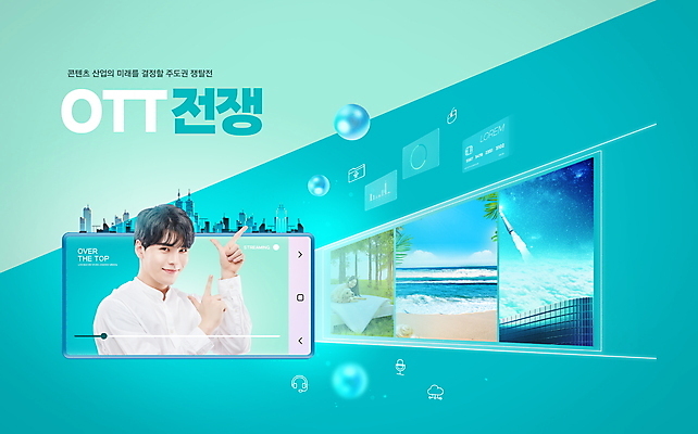 PSD 편집이미지 한마리 여자 남자 바다 미소 상반신 20대 성인 타이포그라피 해변 두명 스마트폰 한국인 가리킴 도시 골든리트리버 강아지 동영상창 민트색 콘텐츠 의료성형뷰티 성인만 OTT 이미지편집 문자 1 컬러 표정 사람 동양인 손짓 청년 핸드폰 스마트기기 반려동물 개 리트리버 서비스 동영상 파일형식