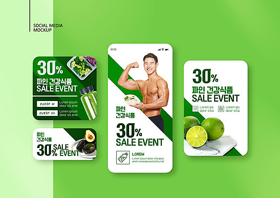 PSD 템플릿 배너템플릿 남자 ZIP 웹템플릿 다이어트 디자인시안 근육 모바일 한명 미소 들기 이벤트 상반신 20대 성인 초록색 스마트폰 세트 세일 주먹 샐러드 한국인 브로콜리 모바일템플릿 모바일웹 라임 건강식품 아보카도 닭가슴살 소셜네트워크 소셜미디어 웹배너 성인남자한명만 모바일앱 SNS배너 모바일페이지 해독주스 이미지템플릿 1 배너 음식 컬러 채소 과일 모션 표정 건강 사람 동양인 청년 핸드폰 스마트기기 닭고기 주스 페이지 남자한명만 성인남자만 파일형식