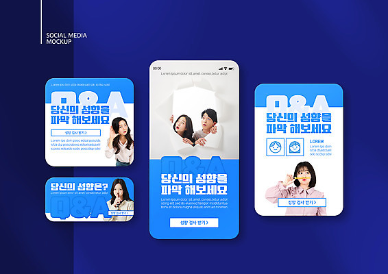 PSD 템플릿 응시 배너템플릿 여자 남자 ZIP 종이 웹템플릿 하늘색 디자인시안 모바일 들기 여러명 상반신 20대 성인 스마트폰 세트 연필 놀람 듣기 한국인 모바일템플릿 모바일웹 쉿 찢어짐 소셜네트워크 소셜미디어 질의응답 웹배너 성인만 모바일앱 SNS배너 모바일페이지 MBTI 나오기 이미지템플릿 배너 시선 감정 다수 모션 학용품 표정 사람 동양인 청년 파란색 핸드폰 스마트기기 필기구 페이지 조용 파일형식