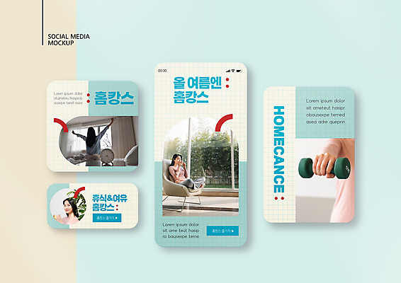 전신 PSD 템플릿 배너템플릿 ZIP 웹템플릿 하늘색 의자 디자인시안 모바일 들기 앉기 여러명 상반신 20대 여름 여름휴가 바캉스 스마트폰 세트 운동 아령 한국인 자명종 모바일템플릿 모바일웹 소셜네트워크 소셜미디어 차마시기 웹배너 성인여자만 모바일앱 SNS배너 홈트레이닝 모바일페이지 홈캉스 이미지템플릿 배너 계절 시계 가구 다수 모션 휴가 휴식 건강 사람 동양인 청년 파란색 핸드폰 스마트기기 알람 마시기 힐링 페이지 여자만 성인만 파일형식 여름_계절