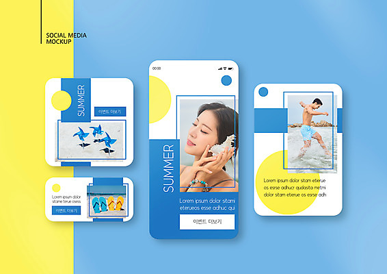 전신 PSD 템플릿 배너템플릿 여자 남자 ZIP 바다 웹템플릿 물놀이 디자인시안 모바일 서기 미소 들기 상반신 20대 성인 두명 여름 파란색 여름휴가 바캉스 스마트폰 세트 눈감음 듣기 한국인 소라 쪼리 바람개비 즐거움 모바일템플릿 모바일웹 소셜네트워크 소셜미디어 웹배너 성인만 모바일앱 SNS배너 모바일페이지 이미지템플릿 배너 계절 감정 컬러 모션 놀이 휴가 어패류 표정 사람 동양인 청년 핸드폰 스마트기기 샌들 페이지 파일형식 여름_계절
