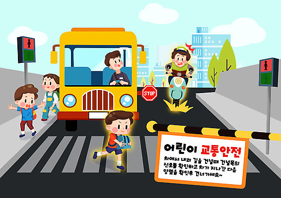 전신 PSD 여자 남자 어린이 일러스트 소녀 소년 여러명 상반신 성인 걷기 놀람 운전 오토바이 운전사 횡단보도 신호등 스쿨버스 생활안전 교통안전 안전교육 무단횡단 어린이안전 매뉴얼 무단 국내일러스트 직업 교육 감정 다수 모션 버스 표정 안전 사람 바이크 보행로 안전수칙 횡단 파일형식