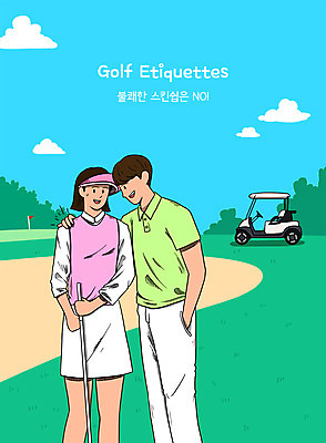 PSD 여자 남자 골프 일러스트 골프장 상반신 성인 타이포그라피 두명 골프채 예절 잡기 스킨십 골프웨어 주머니손 골프카트 성추행 성희롱 성인만 어깨에손 비매너 불편함 국내일러스트 문자 옷 스포츠시설 모션 골프용품 사람 구기 감각 성범죄 파일형식