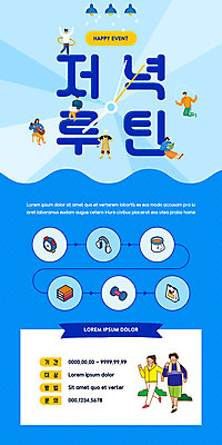 전신 PSD 템플릿 배너 여자 남자 ZIP 웹템플릿 연주 디자인시안 모바일 이벤트페이지 요리 서기 앉기 이벤트 여러명 성인 책 파란색 노트북 독서 달리기 조깅 운동 홈페이지 헤드셋 홈페이지시안 아령 기타 시곗바늘 저녁 줄넘기 모바일템플릿 모바일웹 일과 훌라후프 소셜네트워크 성인만 모바일앱 모바일페이지 이미지템플릿 음악 시계 컬러 음향기기 다수 모션 현악기 건강 사람 전자제품 헤드폰 야간 페이지 파일형식