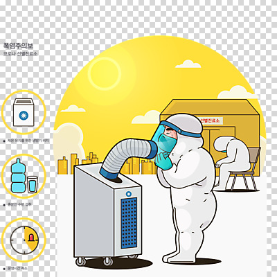 전신 구름 편집 편집이미지 남자 의자 휴식 서기 누끼 앉기 성인 두명 물 태양 의료진 더위 에어컨 PNG 수분섭취 성인남자만 편집소스 코로나바이러스 선별진료소 델타변이바이러스 자연요소 직업 가구 컨셉 의학 모션 날씨 사람 진료 가전제품 바이러스 남자만 성인만 파일형식